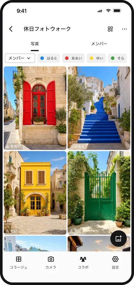 Color Walkerでグループ内の写真を共有するアプリ画面